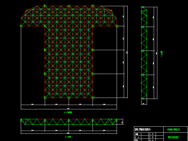 牡丹江驻马店确山县白云山料场网架