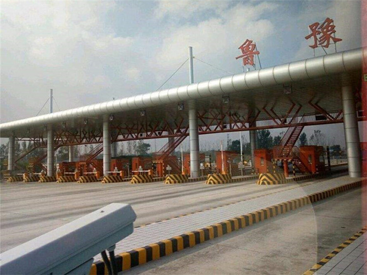 牡丹江收费站网架